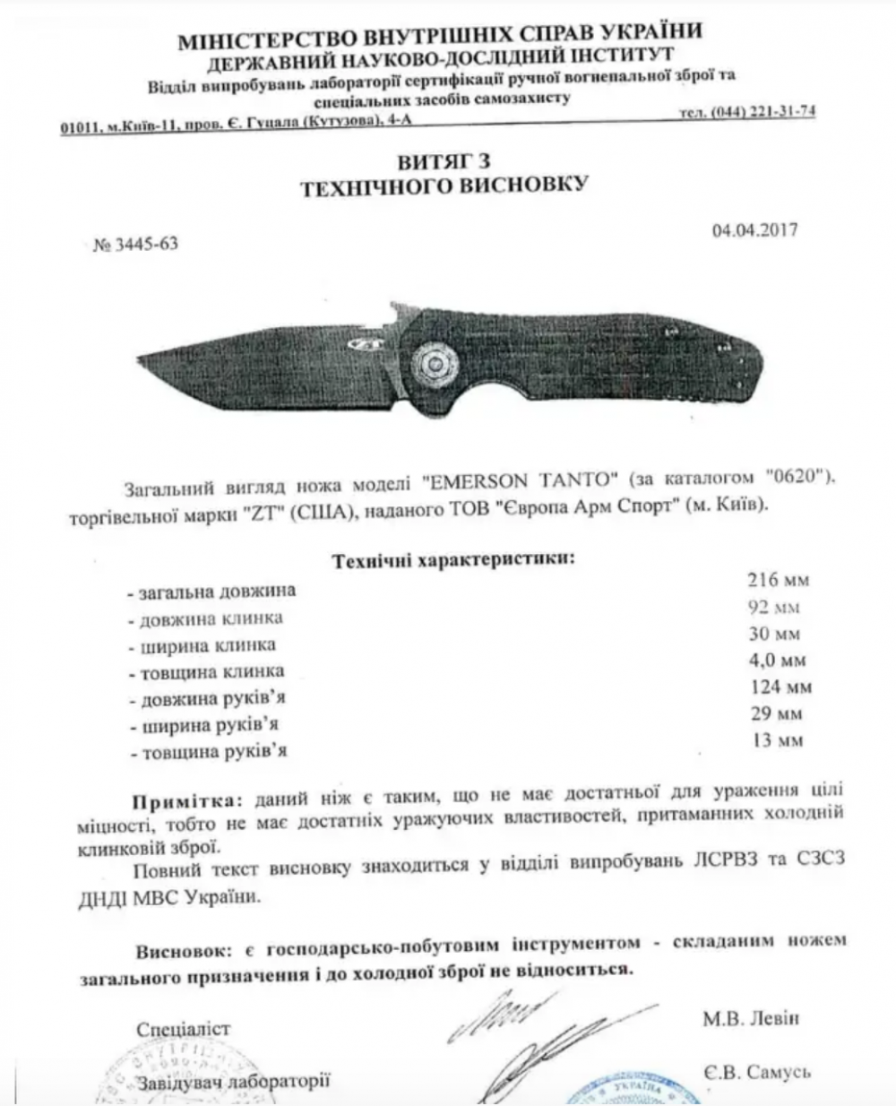 Снимок экрана 2020-06-09 в 16.44.34.png